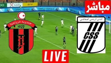 مشاهدة مباراة الصفاقسى وجندوبة