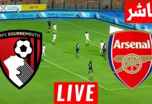مشاهدة مباراة أرسنال وبورنموث