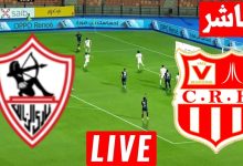 مشاهدة مباراة الزمالك وشباب بلوزداد