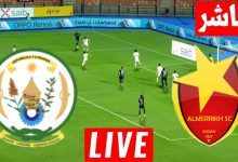 مشاهدة مباراة المريخ وروتسيرو