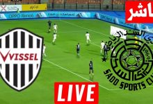 مشاهدة مباراة السد وفيسيل كوبى