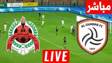 مشاهدة مباراة الشباب والريان