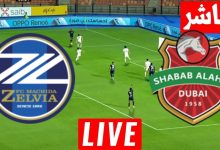 مشاهدة مباراة شباب الاهلى وماتشيدا