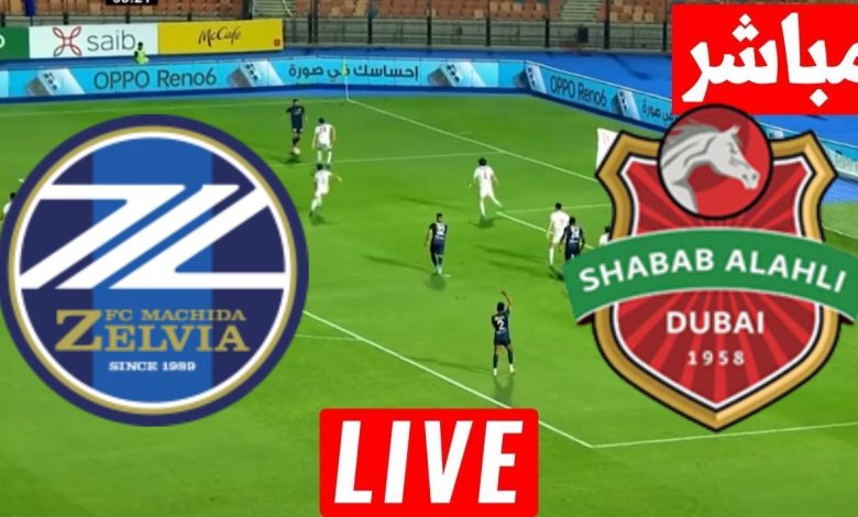 مشاهدة مباراة شباب الاهلى وماتشيدا