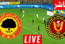 مشاهدة مباراة الترجى والترجى الجرجيسى