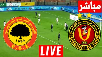 مشاهدة مباراة الترجى والترجى الجرجيسى