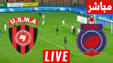 مشاهدة مباراة أولمبيك آسفي واتحاد العاصمة