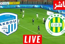 مشاهدة مباراة شبيبة القبائل و أولمبي أقبو