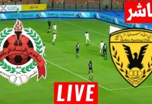 مشاهدة مباراة القادسية والريان