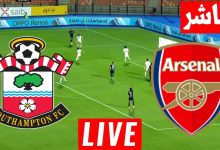 مشاهدة مباراة أرسنال وساوثهامبتون