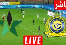 مشاهدة مباراة النصر والنجمة
