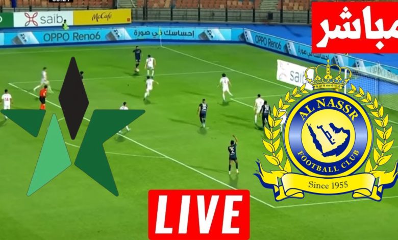مشاهدة مباراة النصر والنجمة