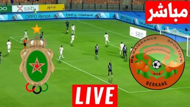 مشاهدة مباراة الجيش الملكى ونهضة بركان