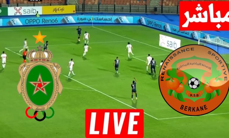 مشاهدة مباراة الجيش الملكى ونهضة بركان