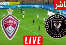 مشاهدة مباراة انتر ميامى وكولورادو رابيدز