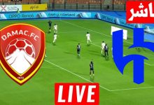 مشاهدة مباراة الهلال وضمك