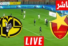 مشاهدة مباراة المريخ وموكورا