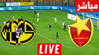 مشاهدة مباراة المريخ وموكورا