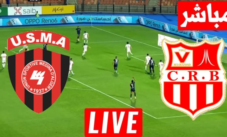 مشاهدة مباراة شباب بلوزداد واتحاد الجزائر