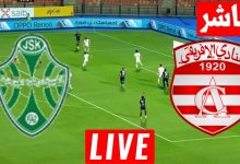 مشاهدة مباراة الافريقى وشبيبة القيروان