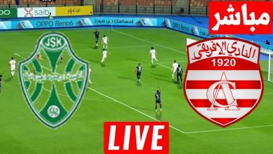 مشاهدة مباراة الافريقى وشبيبة القيروان