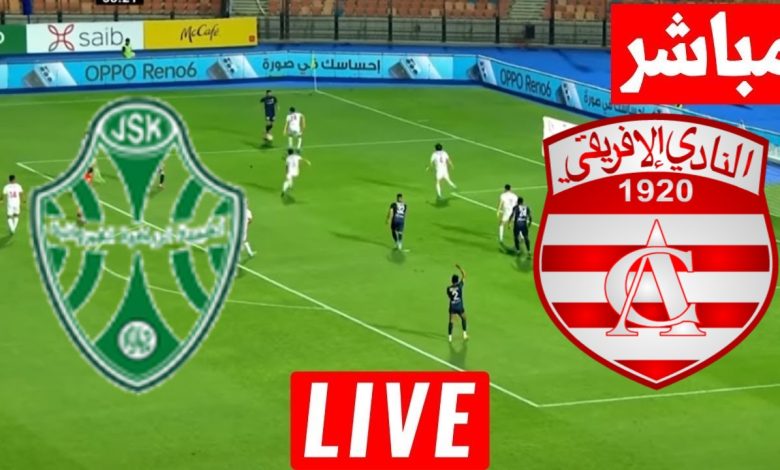 مشاهدة مباراة الافريقى وشبيبة القيروان