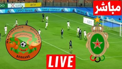 مشاهدة مباراة الجيش الملكى ونهضة بركان