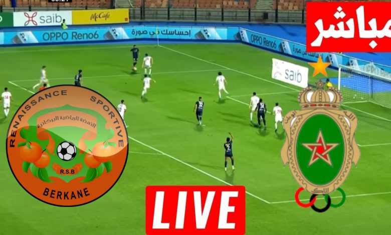 مشاهدة مباراة الجيش الملكى ونهضة بركان