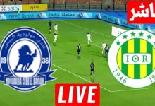 مشاهدة مباراة شبيبة القبائل ومولودية البيض