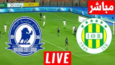 مشاهدة مباراة شبيبة القبائل ومولودية البيض