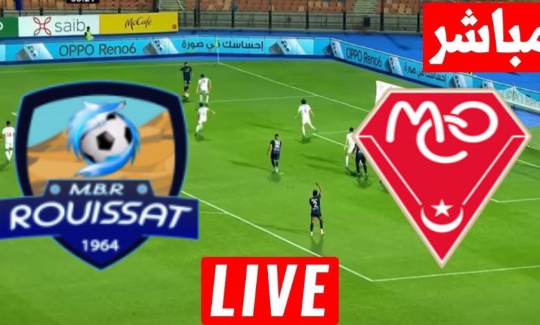مشاهدة مباراة مولودية وهران ومستقبل الرويسات