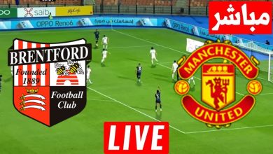 مشاهدة مباراة مانشستر يونايتد وبرينتفورد