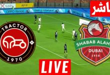 مشاهدة مباراة شباب الاهلى وتركتور