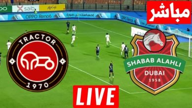 مشاهدة مباراة شباب الاهلى وتركتور