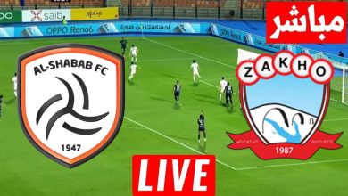 مشاهدة مباراة الشباب وزاخو