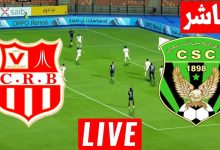 مشاهدة مباراة شباب بلوزداد والنادى القسنطينى