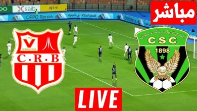 مشاهدة مباراة شباب بلوزداد والنادى القسنطينى