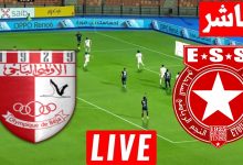 مشاهدة مباراة النجم الساحلى والاولمبى الباجى