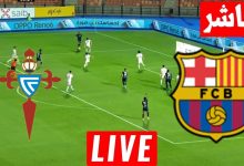 مباراة برشلونة وسيلتا فيغو