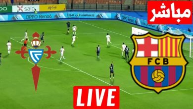 مباراة برشلونة وسيلتا فيغو