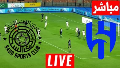 مشاهدة مباراة الهلال والسد دوري أبطال آسيا 4 مشاهدة مباراة الهلال والسد