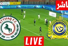 مشاهدة مباراة النصر والاتفاق