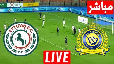 مشاهدة مباراة النصر والاتفاق