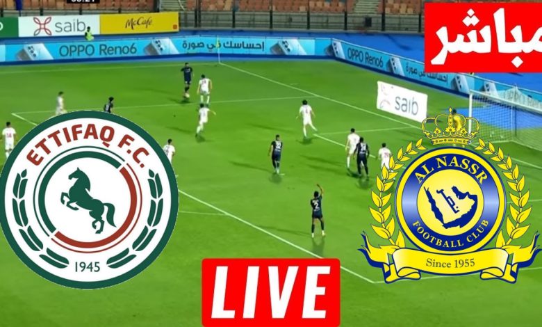مشاهدة مباراة النصر والاتفاق