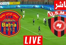 مشاهدة مباراة اتحاد الجزائر وشباب اوراس باتنة