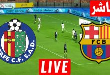 مباراة برشلونة وخيتافي