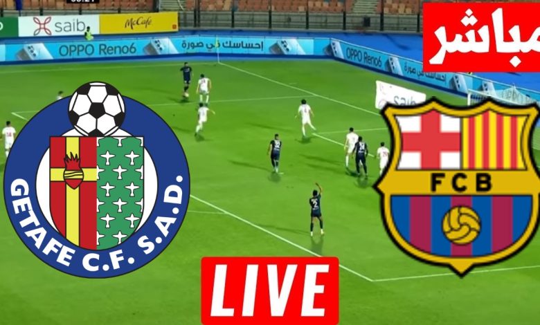 مباراة برشلونة وخيتافي