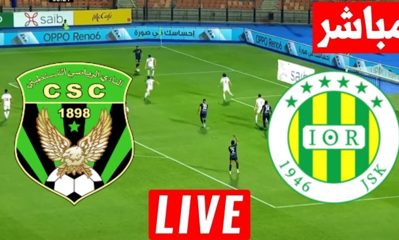 مشاهدة مباراة شبيبة القبائل والنادي القسنطيني