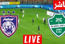 مشاهدة مباراة الأهلي وجوهور