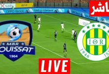 مشاهدة مباراة شبيبة القبائل ومستقبل الرويسات